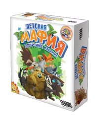 Детская мафия. Подарочное издание
