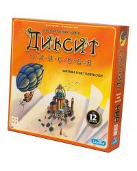 Диксит: Одиссея