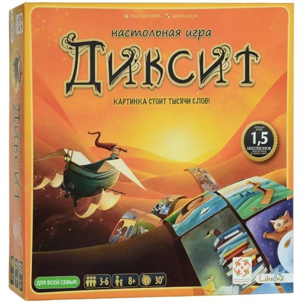 Обложка книги «Диксит»