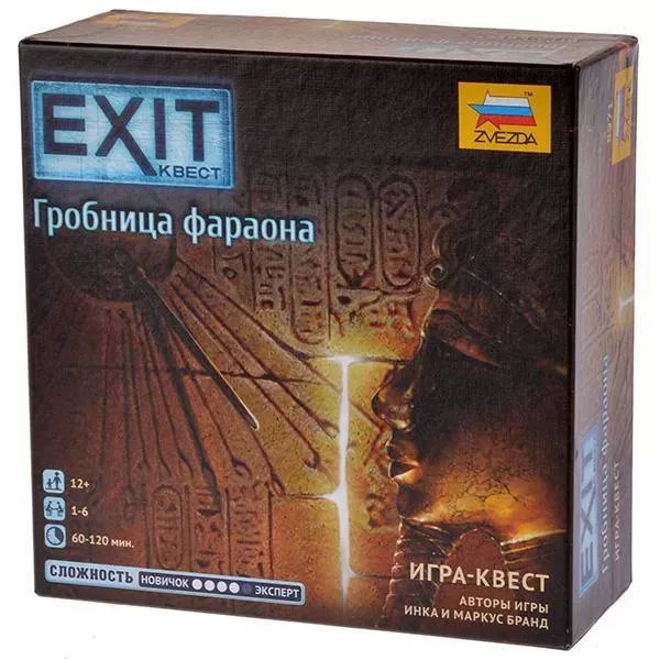 Exit Квест: Гробница фараона