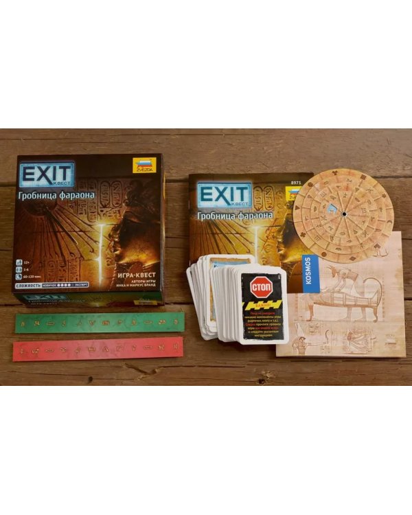 Exit Квест: Гробница фараона