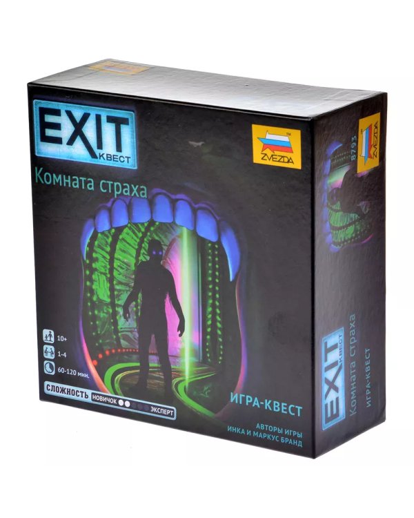 Exit Квест: Заброшенный дом