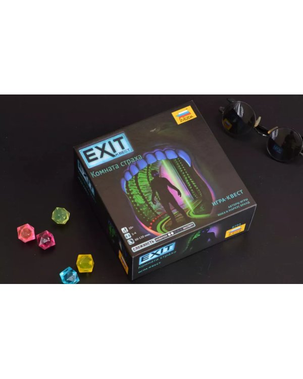 Exit Квест: Заброшенный дом