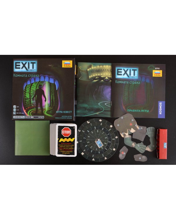 Exit Квест: Заброшенный дом