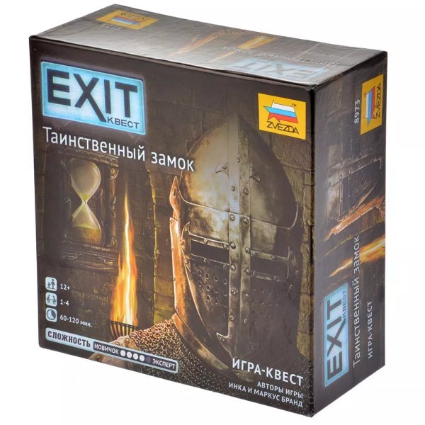 Exit Квест: Таинственный замок