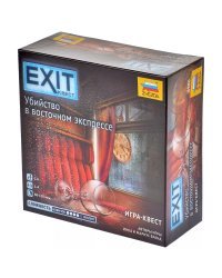 Exit Квест. Убийство в восточном экспрессе