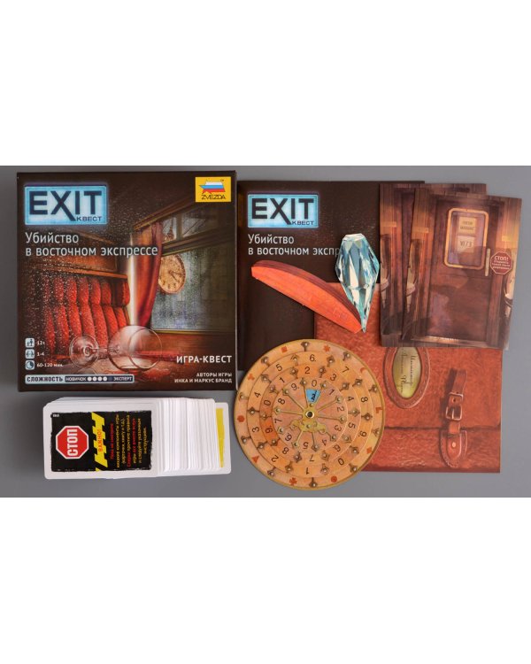 Exit Квест. Убийство в восточном экспрессе