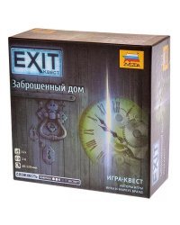 Exit Квест: Заброшенный дом