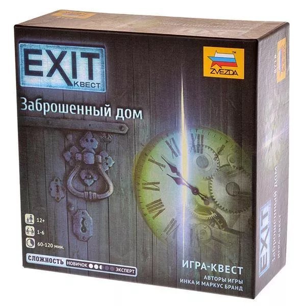 Exit Квест: Заброшенный дом