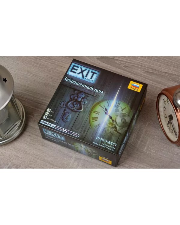 Exit Квест: Заброшенный дом