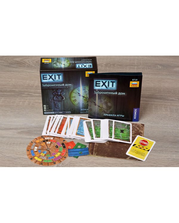 Exit Квест: Заброшенный дом
