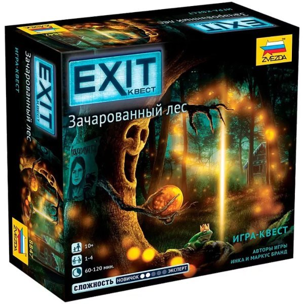 Обложка книги «Exit Квест. Зачарованный лес.»