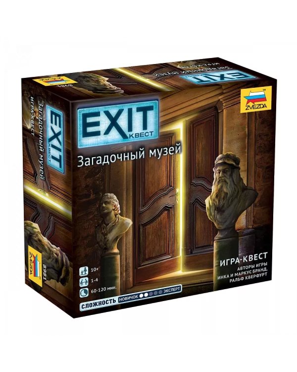Exit Квест. Убийство в восточном экспрессе