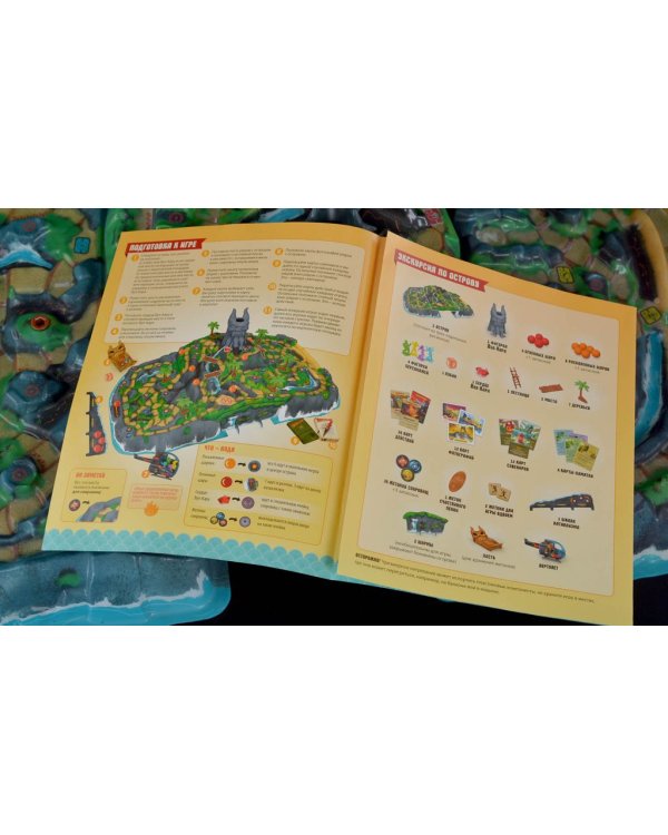 Дополнительное изображение книги «Fireball Island: Проклятие острова Вул-Кар»