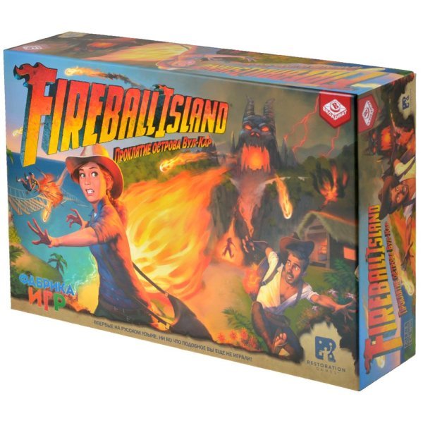 Обложка книги «Fireball Island: Проклятие острова Вул-Кар»