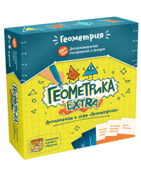 Геометрика EXTRA (на русском)