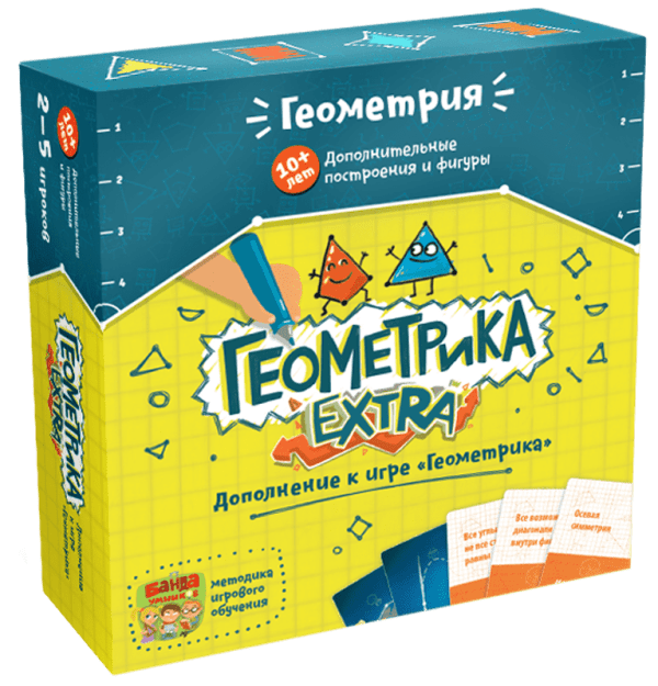 Обложка книги «Геометрика EXTRA (на русском)»