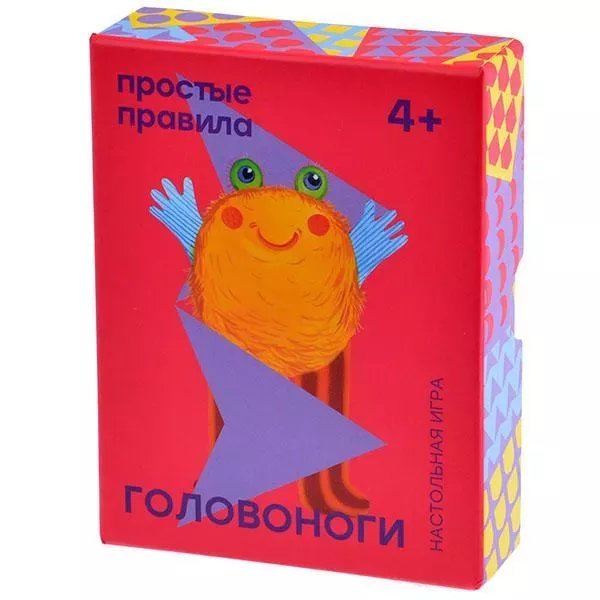 Головоноги 2017