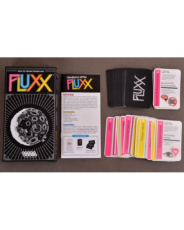 Fluxx 5.0