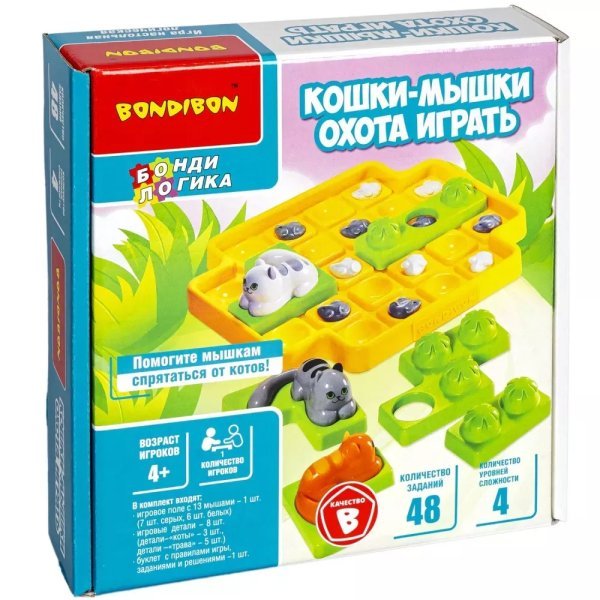 Кошки-мышки 2017