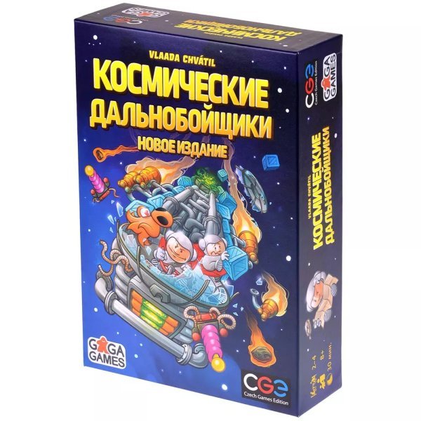 Космические Дальнобойщики