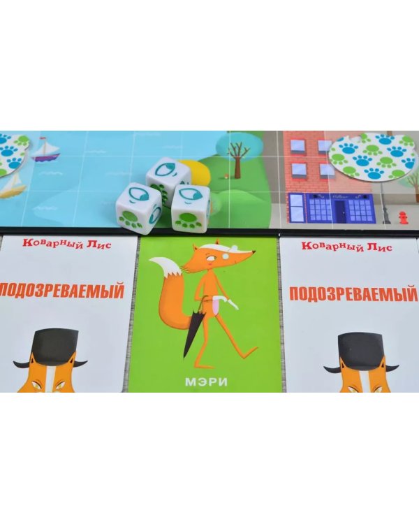 Дополнительное изображение книги «Коварный Лис»