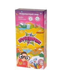 Кругозорник