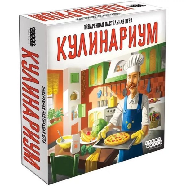 Обложка книги «Кулинариум»