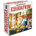 Обложка книги «Кулинариум»
