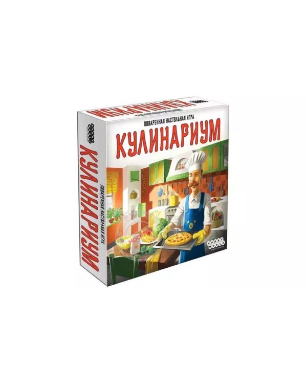 Дополнительное изображение книги «Кулинариум»