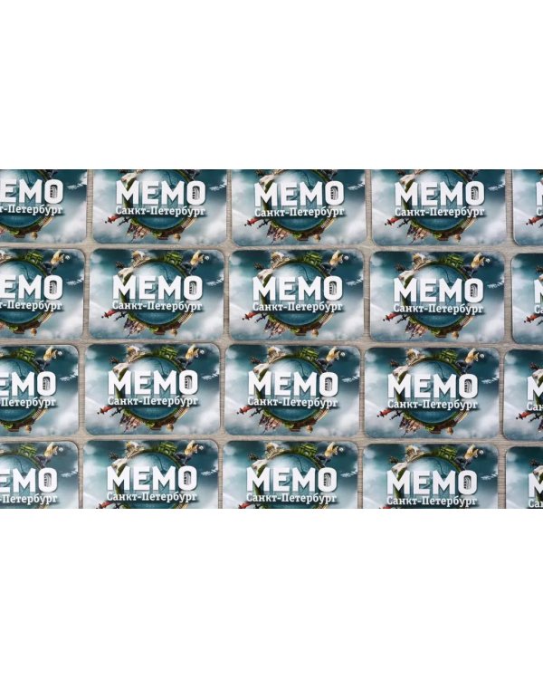 Мемо - Санкт-Петербург