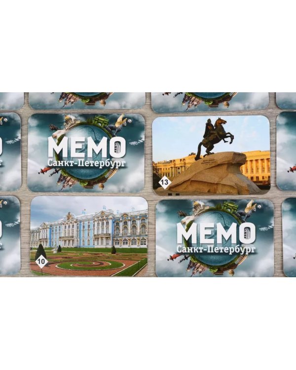 Мемо - Санкт-Петербург