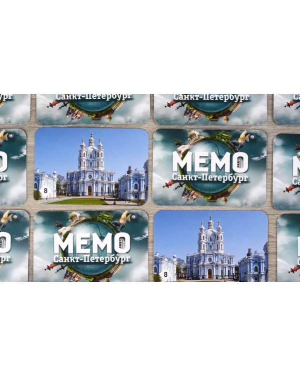 Мемо - Санкт-Петербург