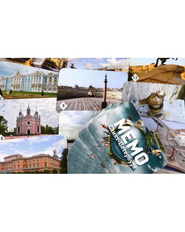 Мемо - Санкт-Петербург