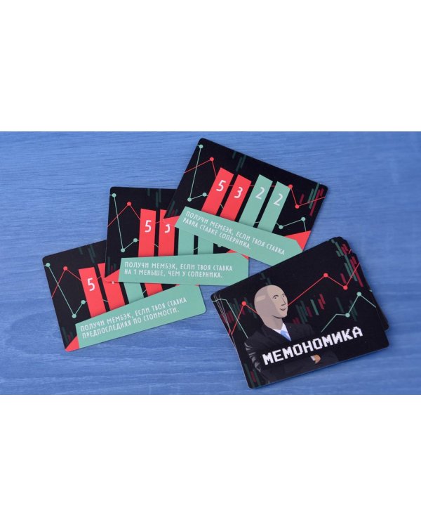 Дополнительное изображение книги «Мемономика»