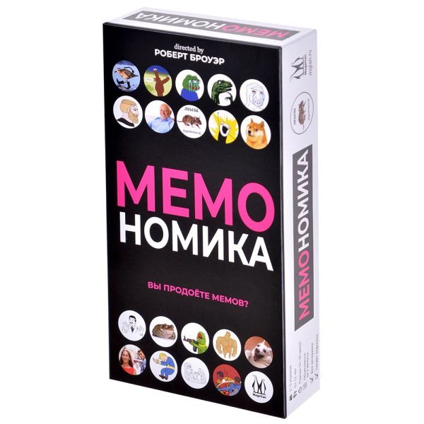 Обложка книги «Мемономика»