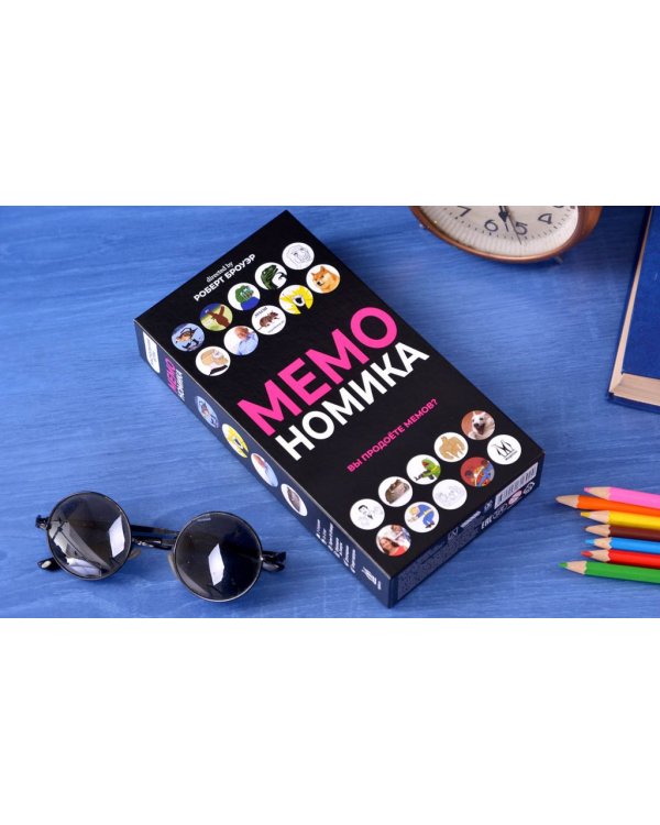 Дополнительное изображение книги «Мемономика»
