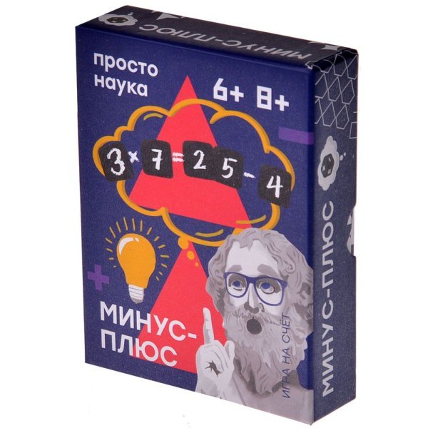 Минус-Плюс