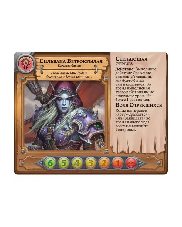 Пандемия: World of Warcraft