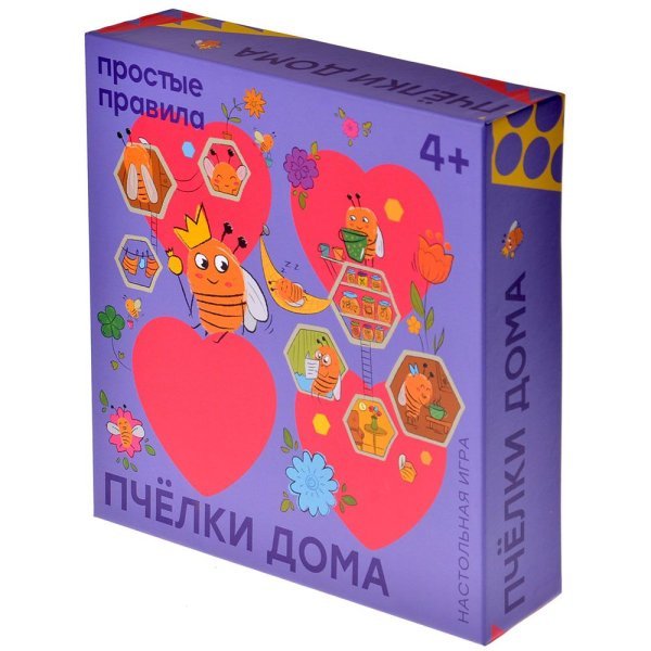 Обложка книги «Пчёлки дома»