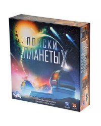 Настольная игра Поиски планеты X