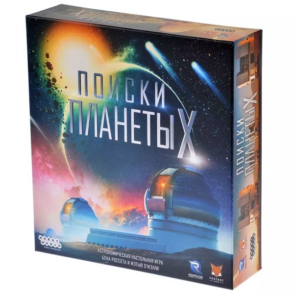 Настольная игра Поиски планеты X