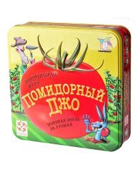 Помидорный Джо