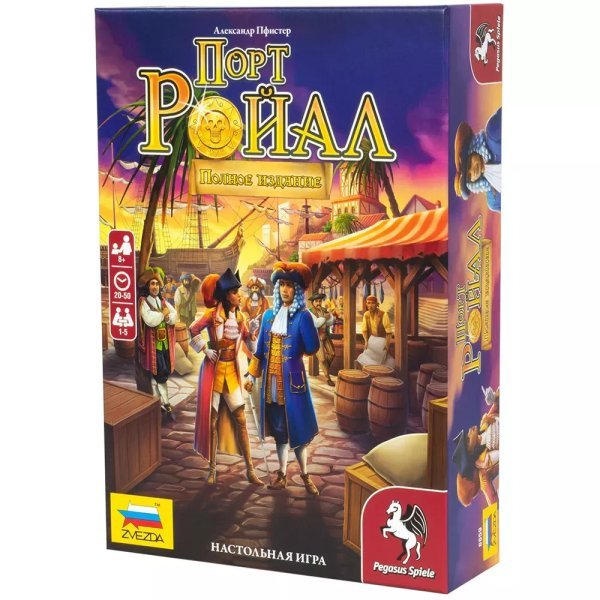 Обложка книги «Порт-Ройал»