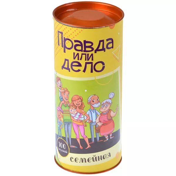 Правда или Дело: Семейная