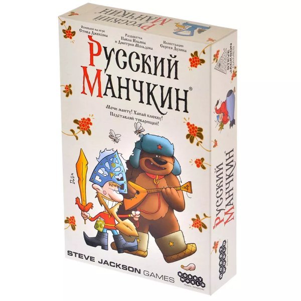 Русский манчкин