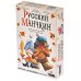 Русский манчкин
