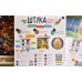 Дополнительное изображение книги «Штука: Другие миры»