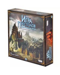 Игра Престолов. Второе издание