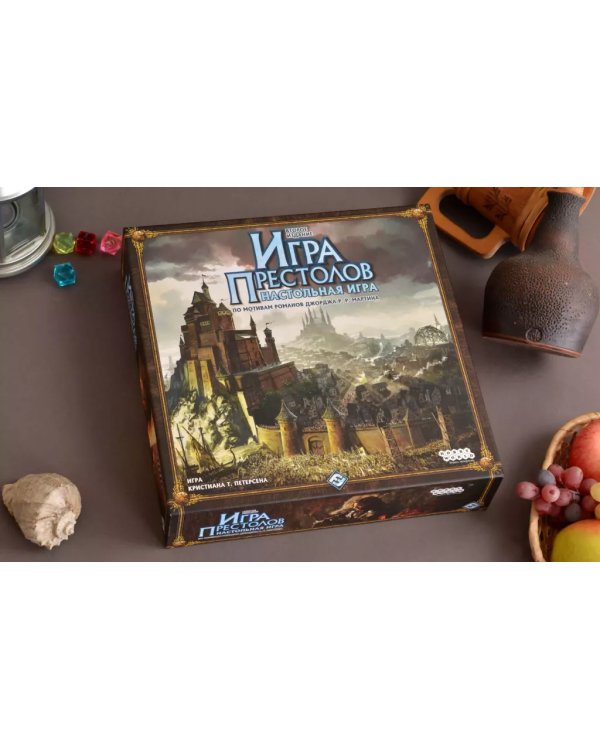 Игра Престолов. Второе издание